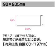 長4